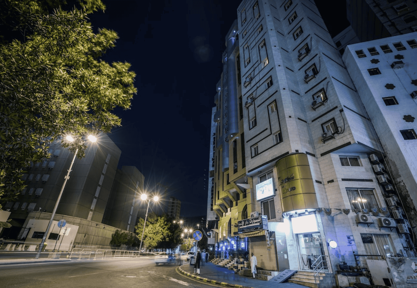 Z Ajyad Hotel