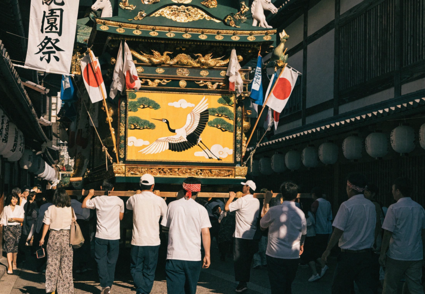 Ato Matsuri