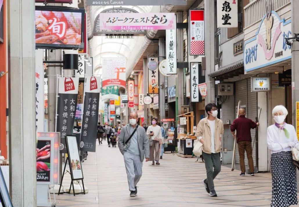 Mochiido Centre Town, Nara, Japan. 