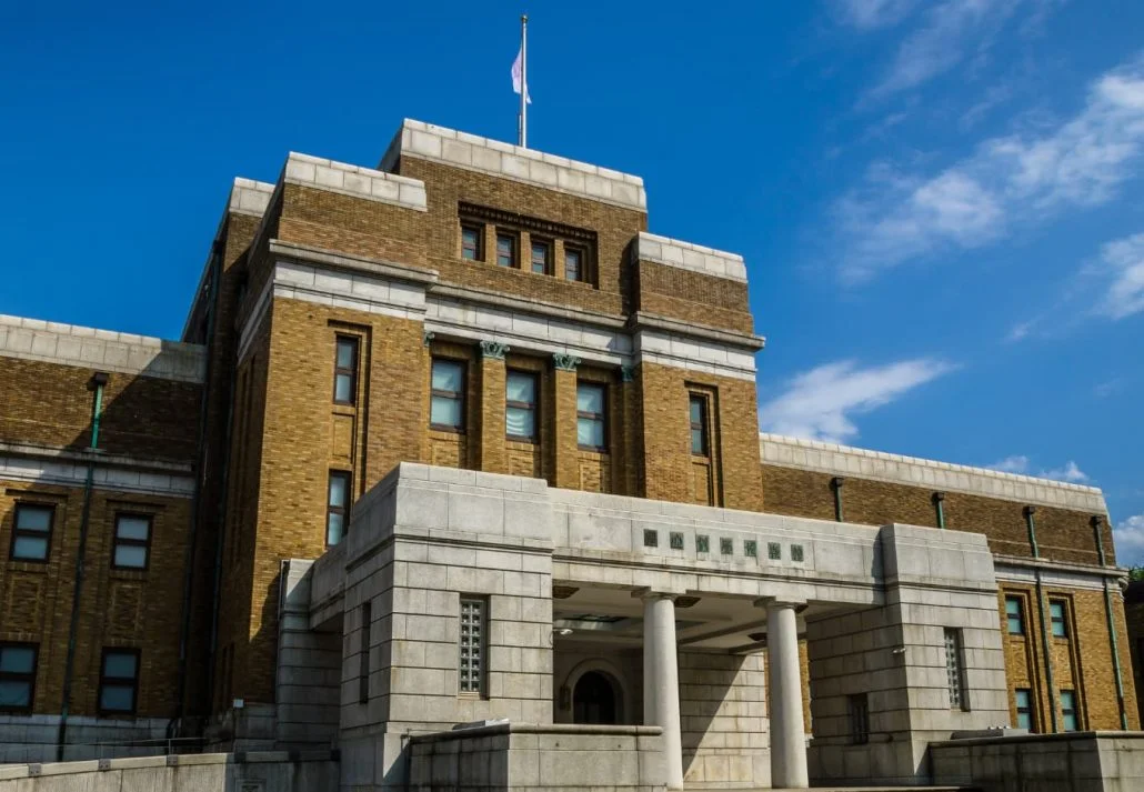 Ueno Park - National Museum of Nature and Science
