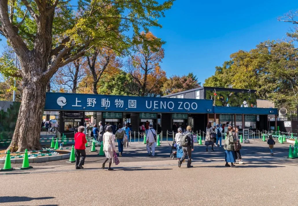 Ueno Zoo
