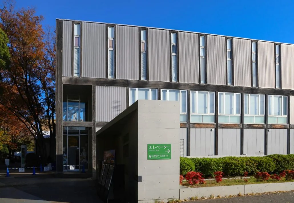 Ueno Park - Ueno Royal Museum